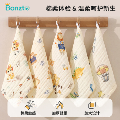 婴儿口水巾A类纯棉超软拍嗝
