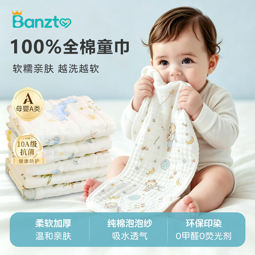 纯棉六层纱布印花高密手帕