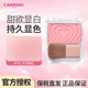 canmake 井田爱心单色腮红少女粉哑光膨胀色胭脂膏自然高光P01