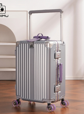 sushimu2026新款宽拉杆铝框高颜值纯PC行李箱登机20寸箱拉杆箱