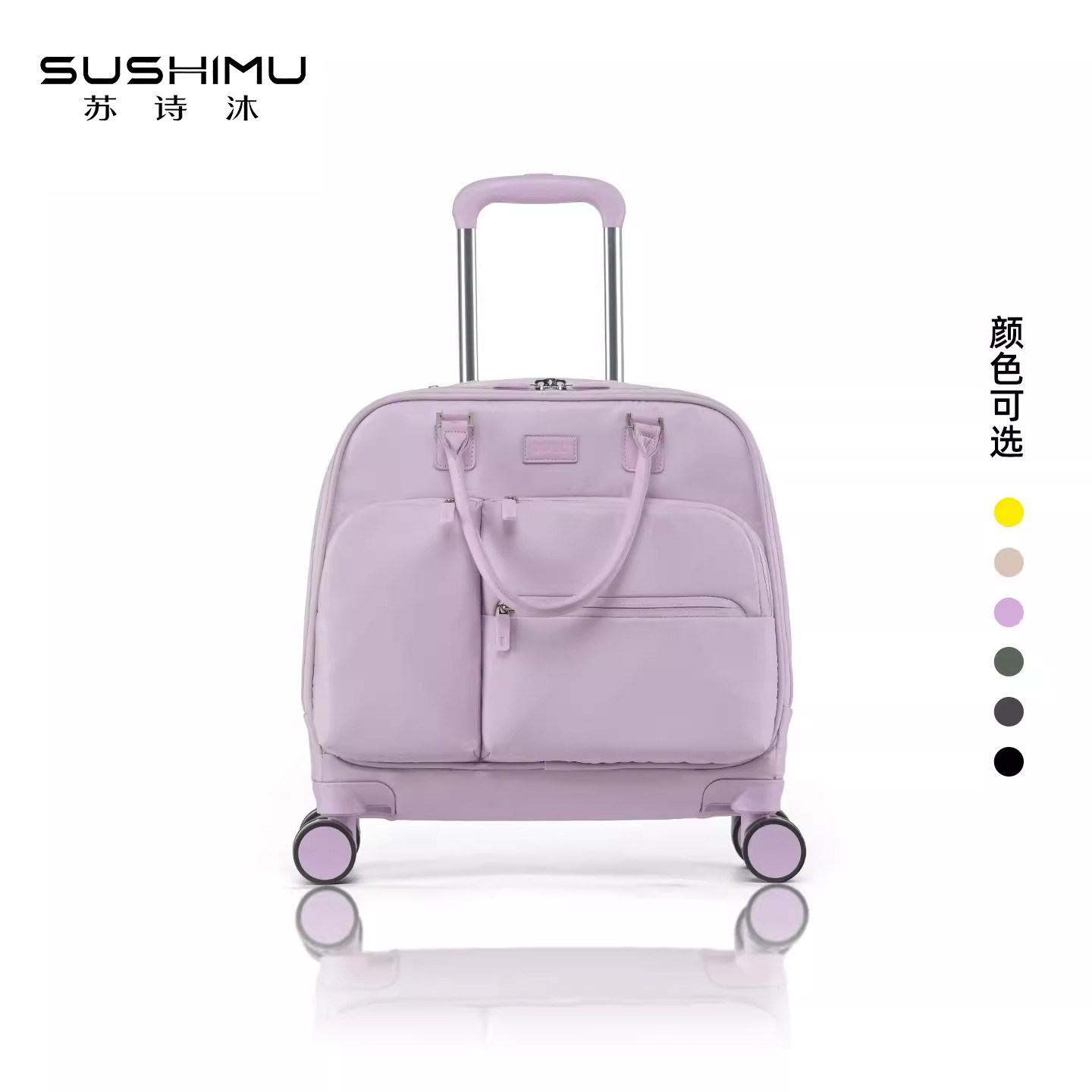 sushimu2026新款拉杆行李箱18寸超轻旅行箱登机箱超轻可上飞机