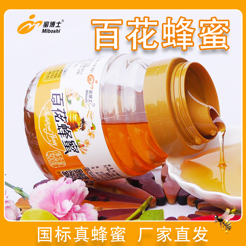蜜博士百花蜂蜜500g回流瓶装蜜蜂酿造蜂蜜纯正天然深山野生蜂巢蜜