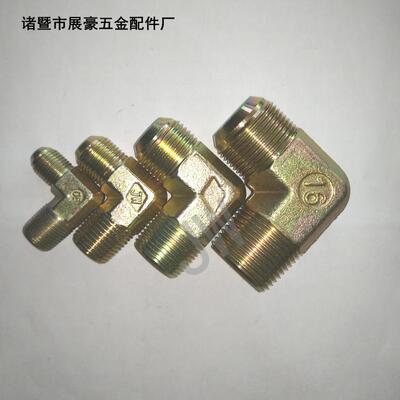厂家液压接头油管接头外丝直角弯头英制转美制3分U9/16-ZG3分