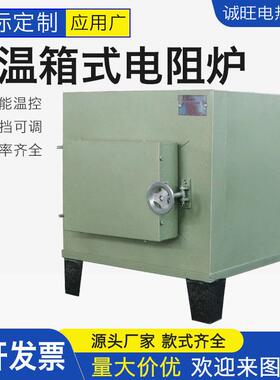SX2-12系列1200度工业高温马弗炉熔喷布煅烧炉实验箱式电阻炉
