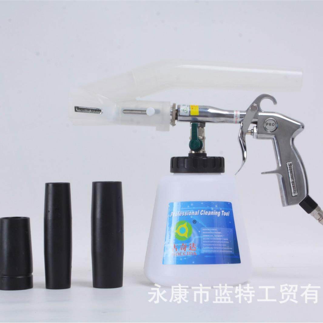 厂家供应汽车龙卷内饰清洗枪手提式泡沫雪花枪吹尘枪顶棚清洗枪