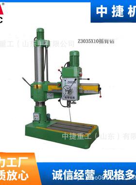 Z05X10摇臂钻自动走刀现货深孔机械摇臂钻床钻孔5