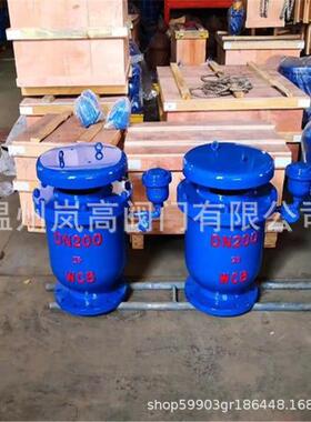 厂家直销排气阀FGP-10C复合式排气阀法兰连接DN25