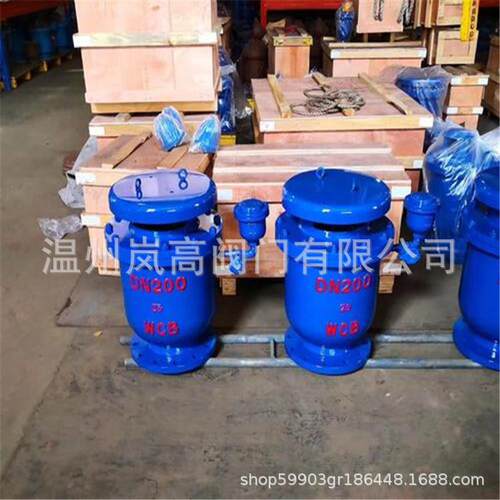 厂家直销排气阀FGP-10C复合式排气阀法兰连接DN25