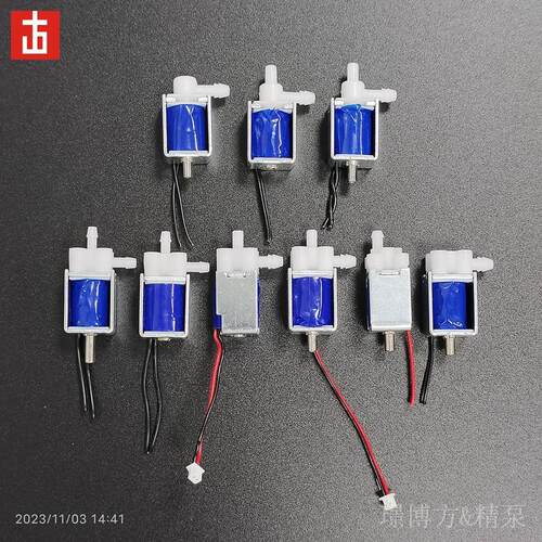 JQF1226手部康复仪电磁阀二位三通腰部按摩器微型气阀排气阀
