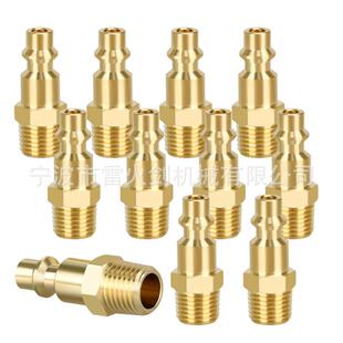 美式气动接头10件装1/4NPT公头外螺纹黄铜空压机充气管接头