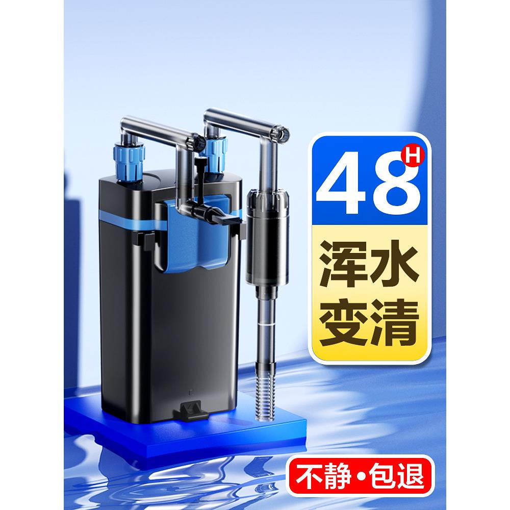 鱼缸壁挂式过滤器小型净水循环泵三合一水泵乌龟低水位外置过滤桶