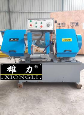 剪刀式金属带锯床GB4028GY4028