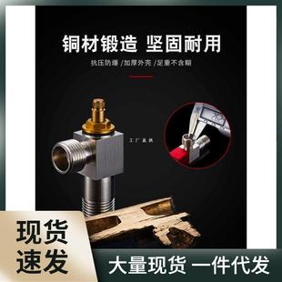 球阀两出 潜水艇角阀F01冷热水三角阀套餐红蓝枪灰色铜角阀套装