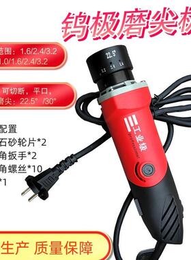 ST-30简易钨极磨尖机钨棒研磨机氩弧焊钨极磨削机手持式