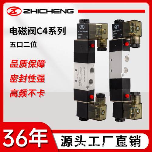 36年源头工厂高强度阀体进口密封圈耐高压不漏气4C电磁阀系列