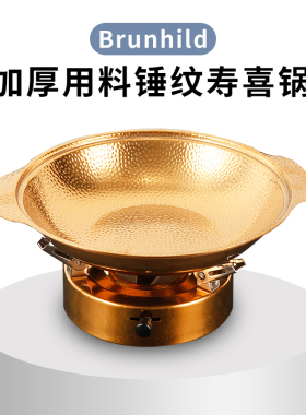 不锈钢日式寿喜锅双耳干锅商用雪花煲小火锅单人锅饭店酒精炉锅仔