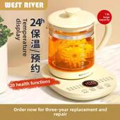 德国健康壶家用多功能电水壶花茶壶办公茶机小新特惠价