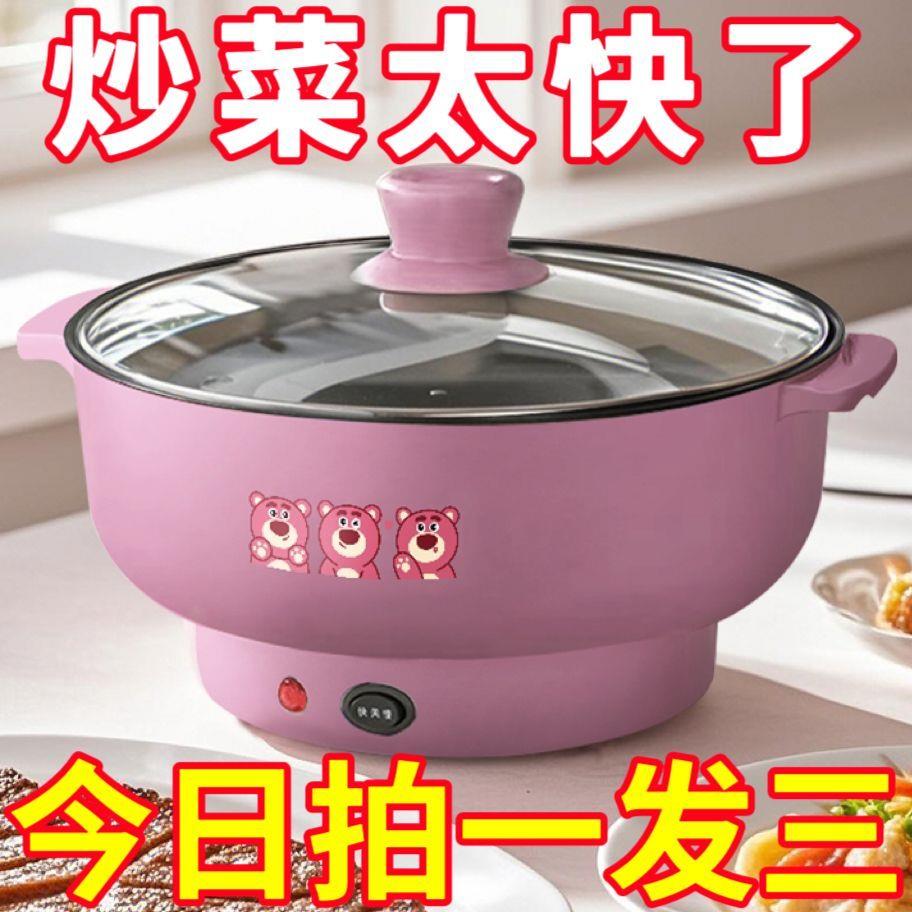 德国麦饭石不粘电火锅多功能料理锅蒸煮煎炒一体家用电炒锅文火炉