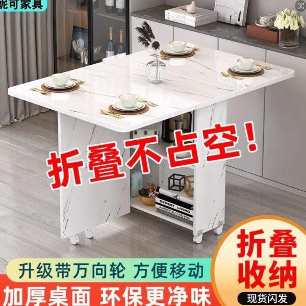 长方形移动折叠餐桌】多功能吃饭销简易房热厂出租【家用小户型家