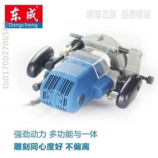 电木铣木工雕刻机开槽机大功率修边机DIY电动工具锣机倒装板