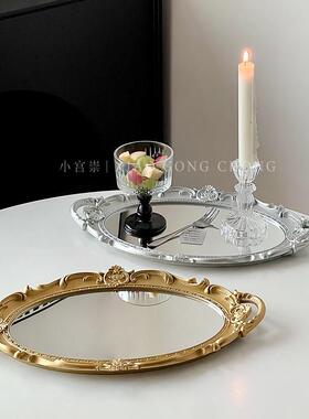 法式覆古镜子托 托盘ins风客厅家用桌面摆件拍照道具首饰展示收纳