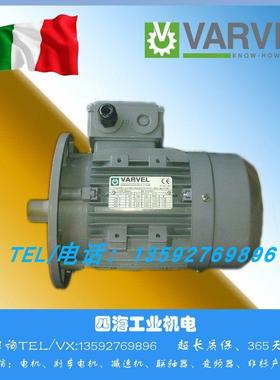 意大利VARVEL电机0.18 0.37 0.55 0.75 1.5 2.2 3 4 5.5 7.5 11KW