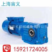 SAF37 B二级齿轮配件减速机带电机 35.1 Y0.37