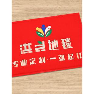 地毯定制logo商用电梯进门迎宾地垫欢迎光临门垫丝圈脚垫定做脚垫