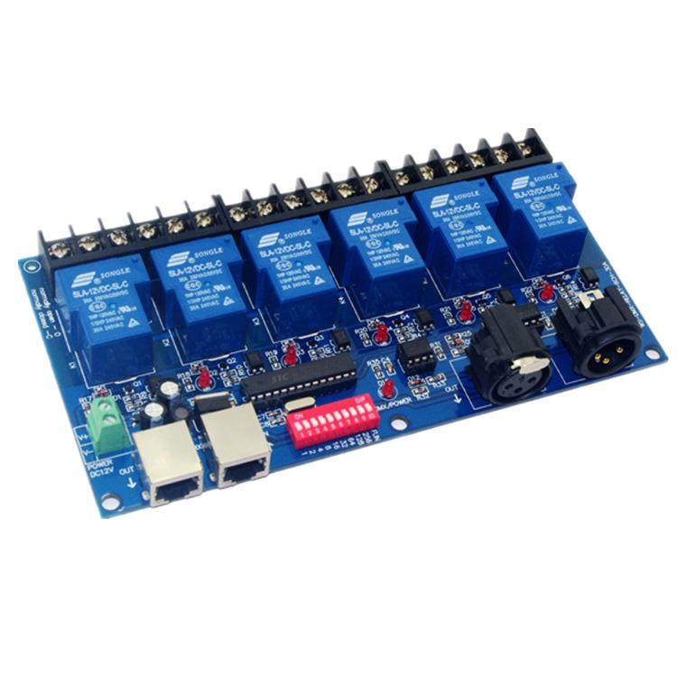 LED灯带控制器 6路解码器可编程6CH解码器 DMX512继电器