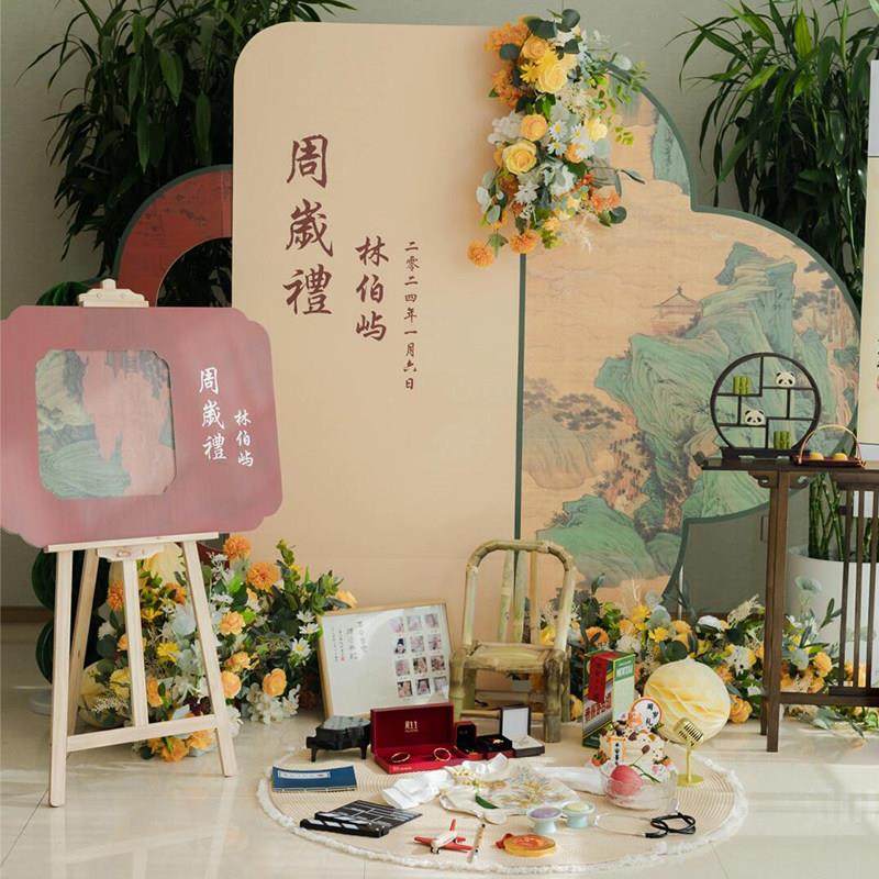 兔宝宝一周岁礼生日布置装饰场景酒店新中式男女孩百日背景墙kt板,节庆用品/礼品,装扮布置套餐,淘宝优惠券,粉丝福利购,淘宝优惠卷