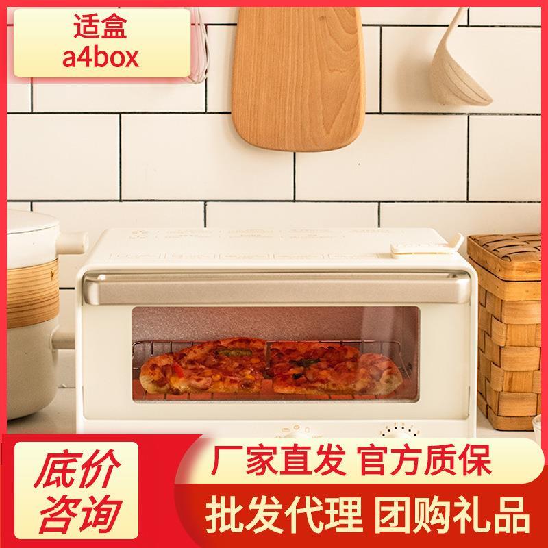 蒸汽电烤箱复古小型烘焙全自动多用烤面包烤披萨鸡翅电烤炉