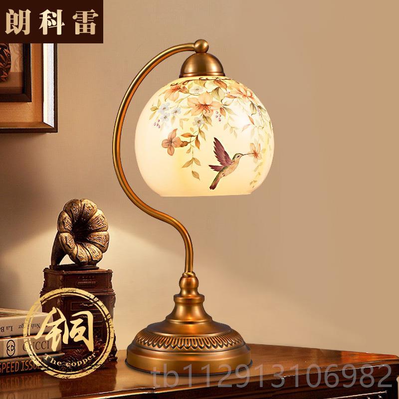 高档欧式柜全铜台灯奢华覆卧室床头灯温别档墅馨浪漫创意高古书桌