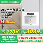 默克菲尔嵌入式 直饮水机家用即热净水器RO过滤管线净饮一体机50