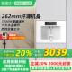 默克菲尔嵌入式 直饮水机家用即热净水器RO过滤管线净饮一体机50