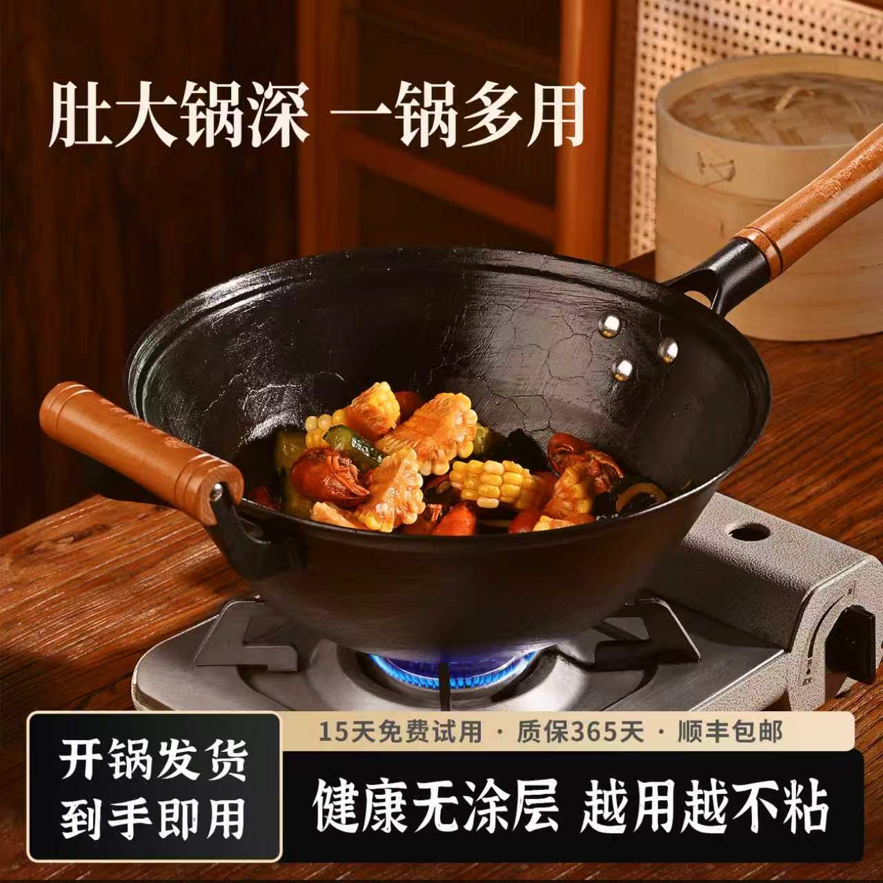 广西陆川生铁锅龟纹加深炒锅图片