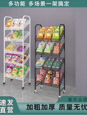 витрина 超市零食架子多层展示置物架陈列便利店斜面展示架货架超市货架