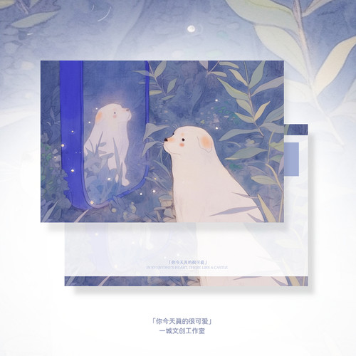 「你今天真的很可爱」原创明信片插画文艺贺卡礼物治愈森林高端纸