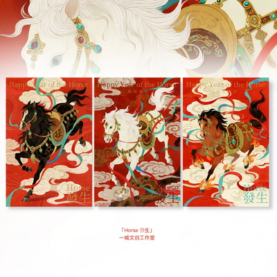原创马年贺卡高级感明信片