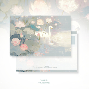 「独自美丽」原创明信片插画海文艺高贺卡礼物治愈情侣留言高级纸