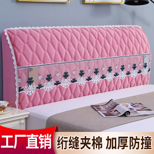 洋媛床头罩加厚荷兰绒防撞