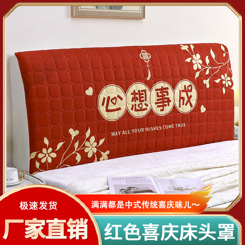 高档儿童床头套罩靠背软包靠垫全包万能通用遮丑神器2025新款,居家布艺,床头罩,淘宝优惠券,粉丝福利购,淘宝优惠卷