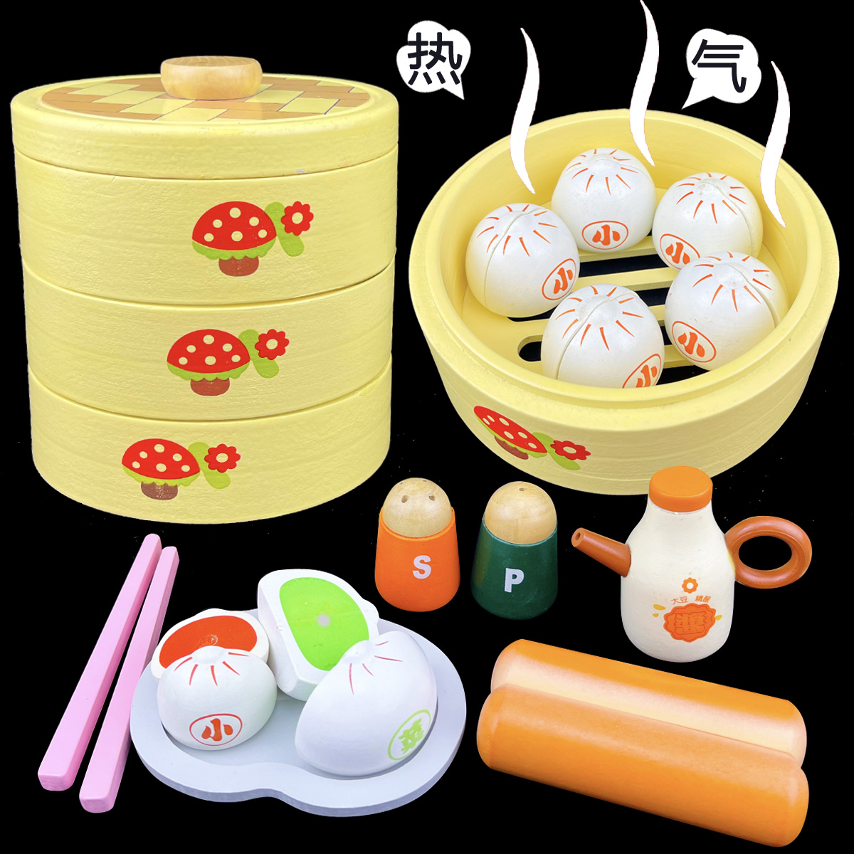 木质儿童过家家套装切水果蔬菜玩具小男女孩仿真煮锅笼包子切切乐