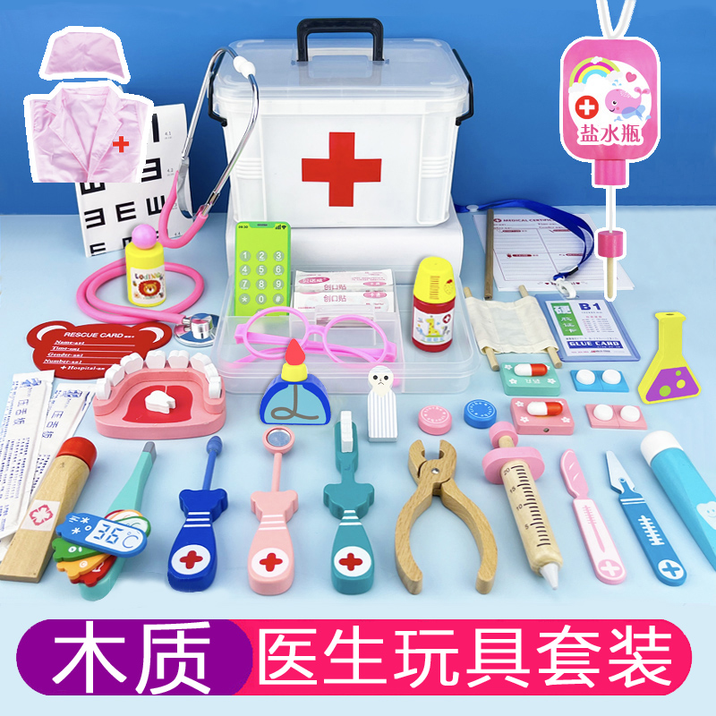 兒童過家家小醫(yī)生扮演玩具套裝女孩子男孩女童生日禮物醫(yī)療工具箱