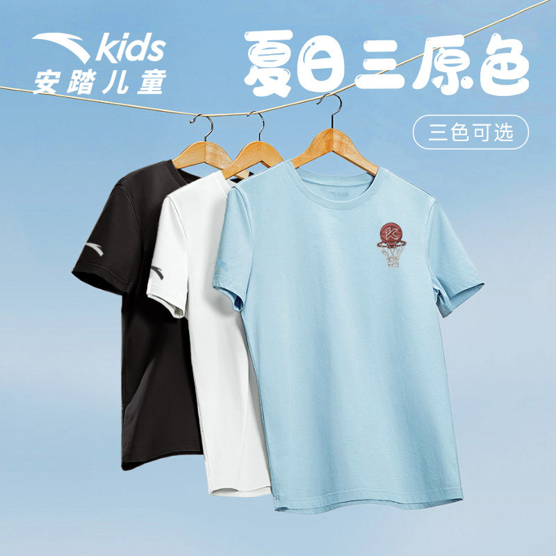 安踏儿童2025新款童装男童纯棉运动T恤夏装中大童纯棉针织短袖衫