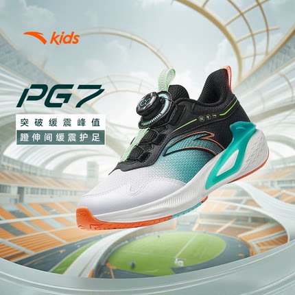安踏儿童PG7运动鞋男童跑步鞋新款鞋旋钮扣鞋减震耐磨儿童跑鞋子
