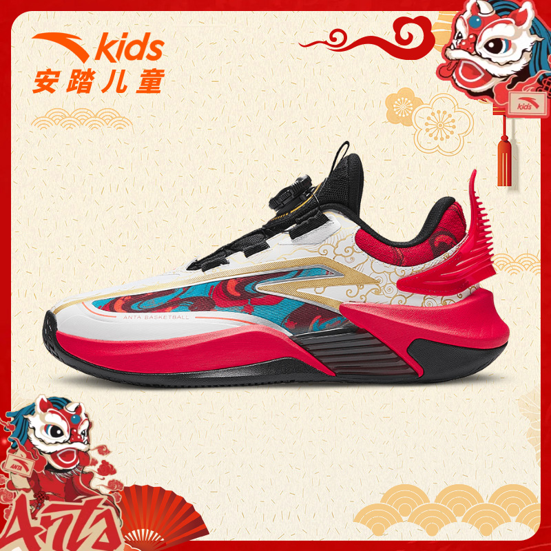 安踏儿童运动鞋男大童青狂旋钮扣缓震耐磨中帮篮球鞋