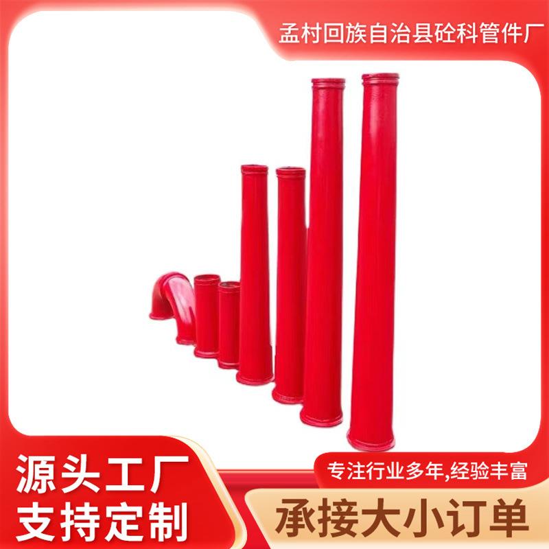 泵车变径管150-125加长加厚变径管混凝土输送泵车双层变径耐磨管