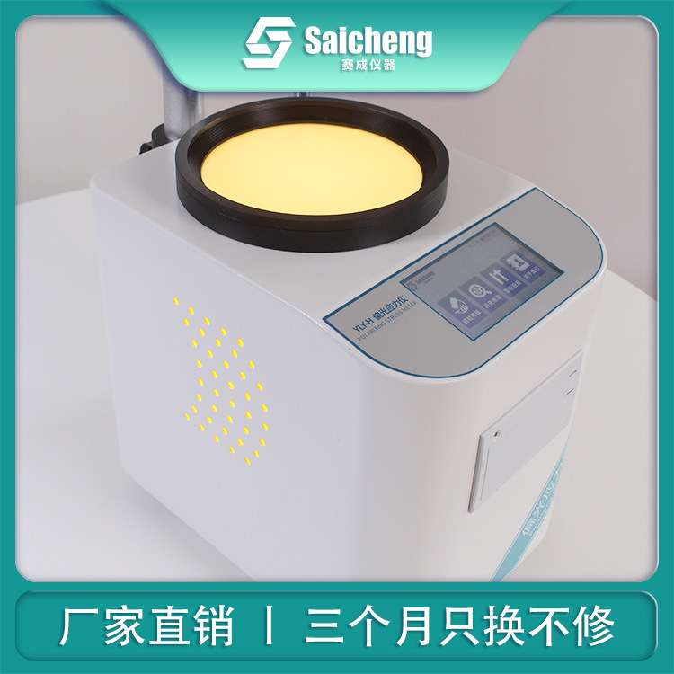 赛成仪器  厂家直供  高精度偏光应力仪 应力检测设备