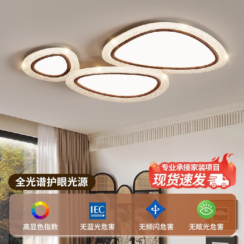 法式奶油风水晶客厅主灯鹅卵石云朵吸顶灯现代简约大气中古风灯具