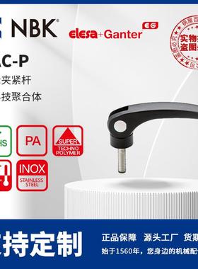 NBK ELESA LAC-p 凸轮夹紧杆高科技聚合体 黑色亚光饰面 零配件